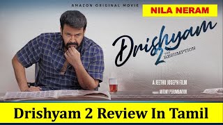 Drishyam 2 Review In Tamil By Nila Neram | Mohanlal | Jeethu Joseph | Meena