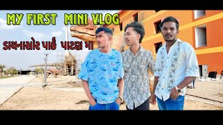 Download lagu My first mini vlog // patan dinosaur park // પાટણ પાર્ક ડાયનાસોર // jigss gujrati vlog // #vlog mp3 Download lagu My first mini vlog // patan dinosaur park // પાટણ પાર્ક ડાયનાસોર // jigss gujrati vlog // #vlog mp3