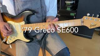 Video thumbnail for '79 Greco SE600 Super Sounds by tenokuni-japan
