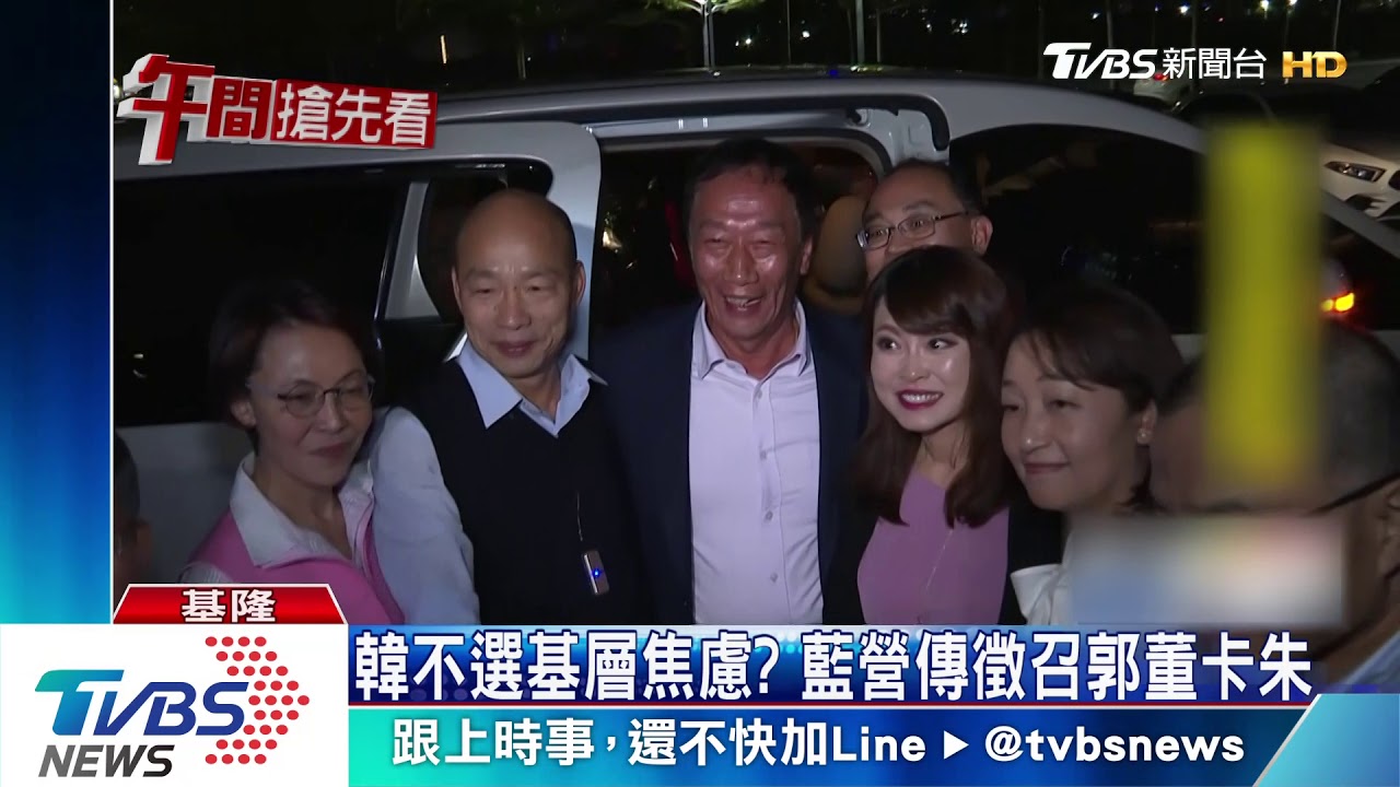 朱立倫赴基隆參拜 直搗賴清德舅舅廟宇