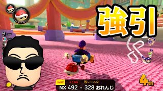 【くさあん】かなり強引にショトカ敵をやるくさあん【マリオカート8DX】#shorts