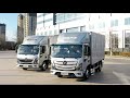 video of Foton Aumark EST-M 22T 4×2 Cargo Truck Manual Light-Duty Truck