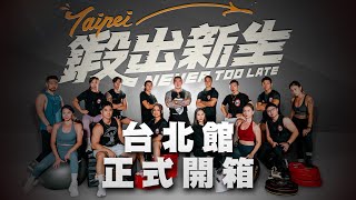 [問卦] 館長：成吉思汗台北館是最頂的??