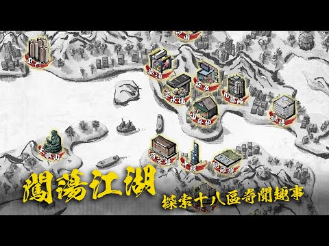打工英雄傳2：香城風雲 Video
