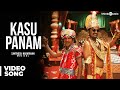 Kasu Panam - Video Song | Soodhu Kavvum | Vijay Sethupathi | Santhosh Narayanan | Nalan Kumarasamy