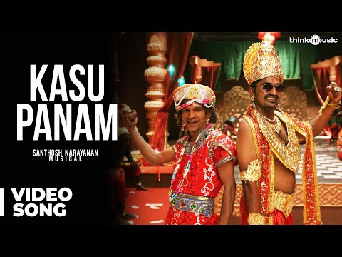 Official : Kasu Panam Video Song | Soodhu Kavvum | Vijay Sethupathy, Sanchita Shetty