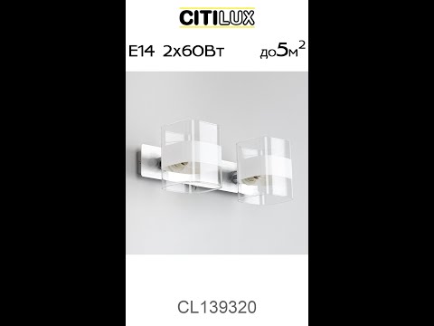 Миниатюра изображения товара Бра Citilux Вирта CL139320
