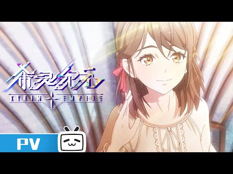 Цяньцянь Сюй