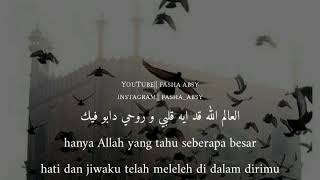 Download lagu Elalem Allah Amr diab lirik dan terjemah mp3