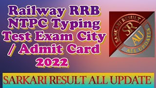 Railway RRB NTPC Typing Test Exam City / Admit Card 2022 | How to Download #shorts #rrbntpc #ntpc