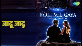 Download lagu जादू जादू | Koi Mil Gaya | Adnan Sami | Alka Yagnik Songs | Hrithik Roshan | Preity Zinta mp3