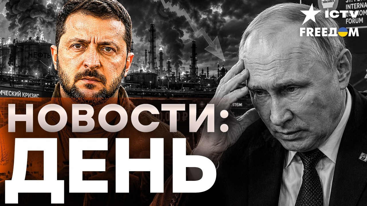 КАТАСТРОФА В ЭКОНОМИКЕ РФ! Долги зашкаливают, золото продают: Путин на грани 