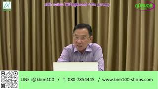 Ep.14 Q&A ถามมา-ตอบไปกับ ศ.ดร.พิเชษฐ์ #apco #doctor #มังคุดเสริมฤทธิ์