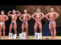 2022年 関東クラス別ボディビル選手権70kg級 ポーズダウン&表彰式