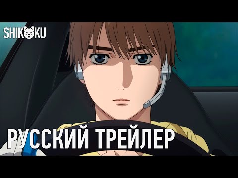 Трейлеры MF Призрак