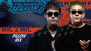 [音樂] PiLLOW vs Rex | 純享版