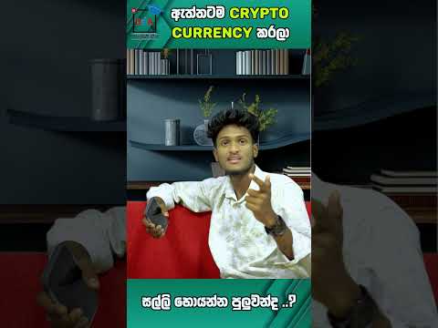 Can you make money from crypto