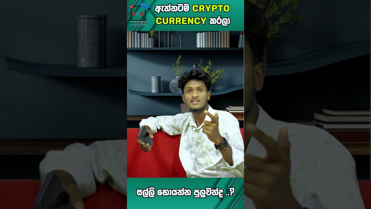 Can you make money from crypto