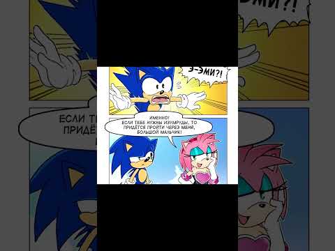 Эми... Руж? (озвучка комикса) #shorts