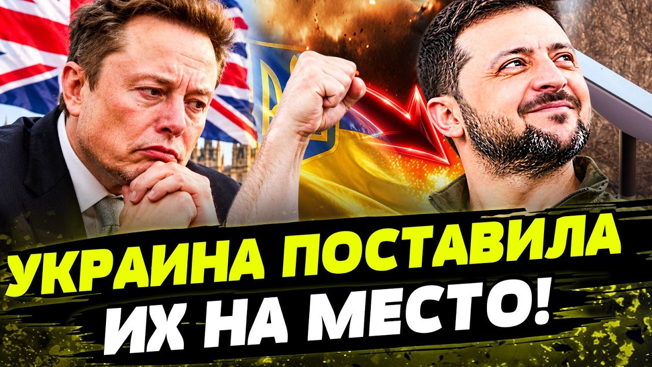 ⚡️ВОТ ЭТО ДА! НЕОЖИДАННЫЙ ПОВОРОТ для УКРАИНЫ! БЕШЕНОЕ РЕШЕНИЕ от УКРАИНЫ!