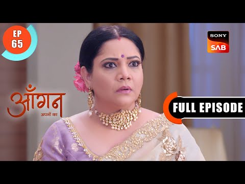 Pallavi Leaves The Pooja | Aangan Aapno Kaa | Ep 65 | Full Episode | 23 Feb 2024