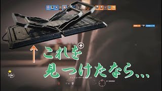[R6S]自らネタになる者たち