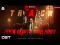 AKHIYAN OST AUDIO SONG MAIN MANTO NAHI HOON YASHAL SHAHID SAJAL ALY ARY MUSIK