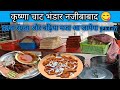 Najibabad street food vlog | Very testy yummy Chaat | India street food | amazing vk bhaiya