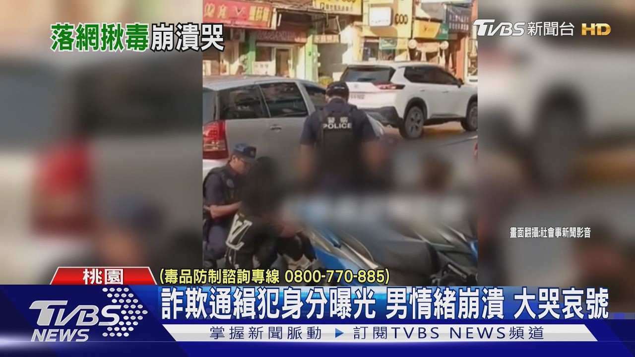 影音/桃園一車載6失聯移工!違停遭警活逮 「4涉毒1通緝」全栽了