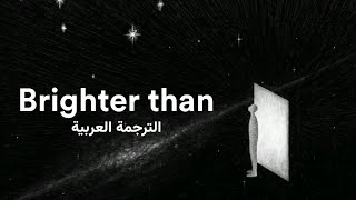 Download lagu Chen - تشين | Brighter Than الترجمة العربيه arabic sub mp3