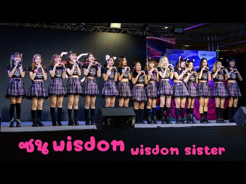 ซน - wisdom [Live]