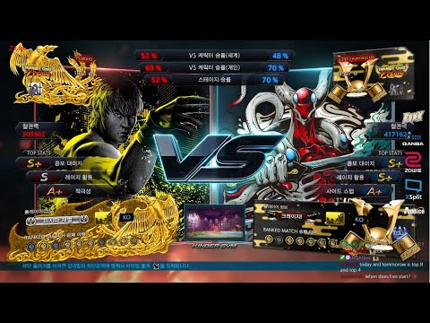 PungHo (law) VS eyemusician (yoshimitsu) - Tekken 7 Season 4