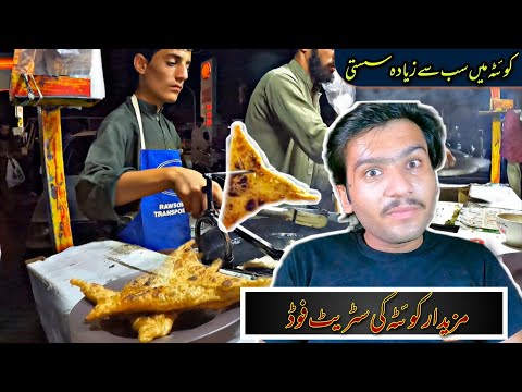 Amazing And cheapest Street Food of Quetta | Balochistan travel Vlog