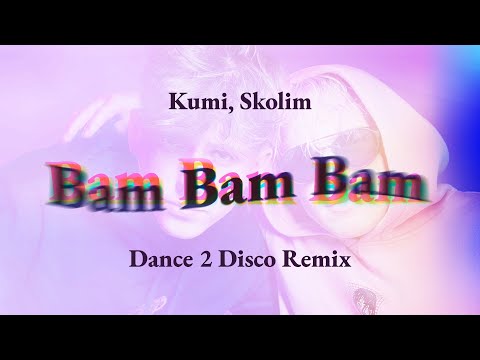 Kumi, Skolim - Bam Bam Bam (Dance 2 Disco Remix)