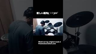 ドラム練習〜＆新しい画角撮影📸#ドラム #ドラム練習  #叩いてみた #drums  #drumcover #drumshorts