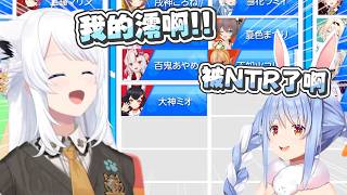【#パワプロケモミミリーグ】明明只是在抽隊員而已 吹雪卻莫名被NTR了w｜【 hololive / 白上吹雪】