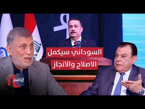 فيديو | عزت الشابندر يتنبأ بمفاجأة تتعلق بالسوداني في الانتخابات المقبلة