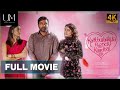 Vijay Sethupathi New Tamil Full Movie Kannada Dubbed 2024