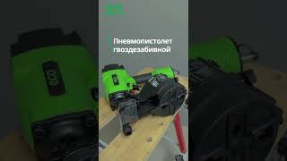 Pneumatic nail gun ECO ANG-90
