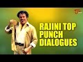 KABALI Rajinikanth Punch Dialogues All Time Hit Movie