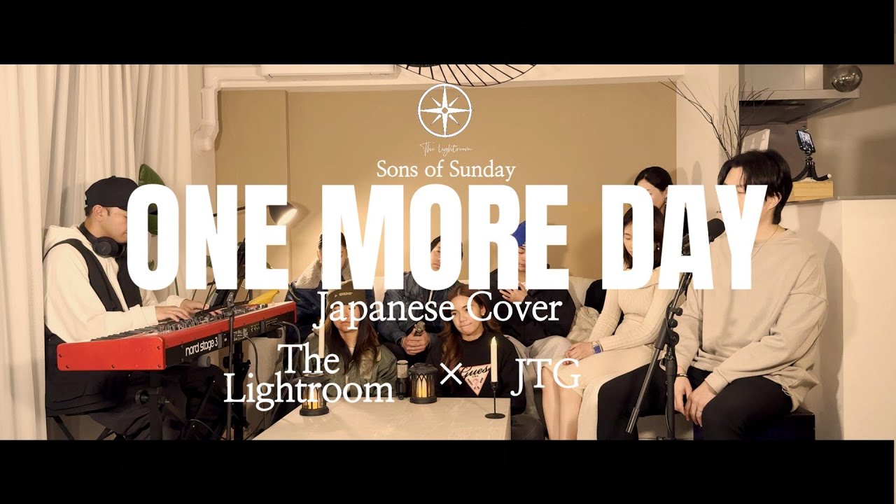 【Worship/讃美歌】One More Day - Sons Of Sunday - Japanese Cover/日本語カバー