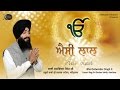 Aisi Laal Tujh Bin Kaun Kare Bhai Satwinder Singh Ji Sri Darbar Sahib Amritsar Kirtan
