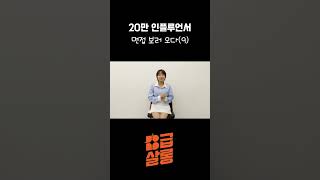 유튜브 썸네일