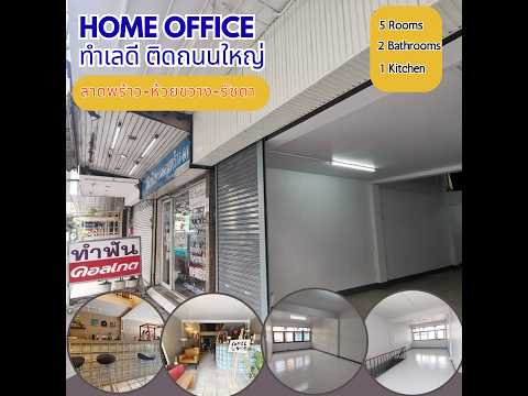 Building , next to Lat Phrao Road 80/1-80/2, good location, 5-story building, near BTS station., Bangkok, ลาดพร้าว, Wang Thonglang, Wang Thonglang, Bangkok, , 250 sqm, Shophouse For Sale, by Kamolwan, 500303044 - DDproperty.com