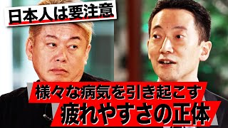 【糖質制限の嘘】実は痩せない、老化する、寿命が縮む