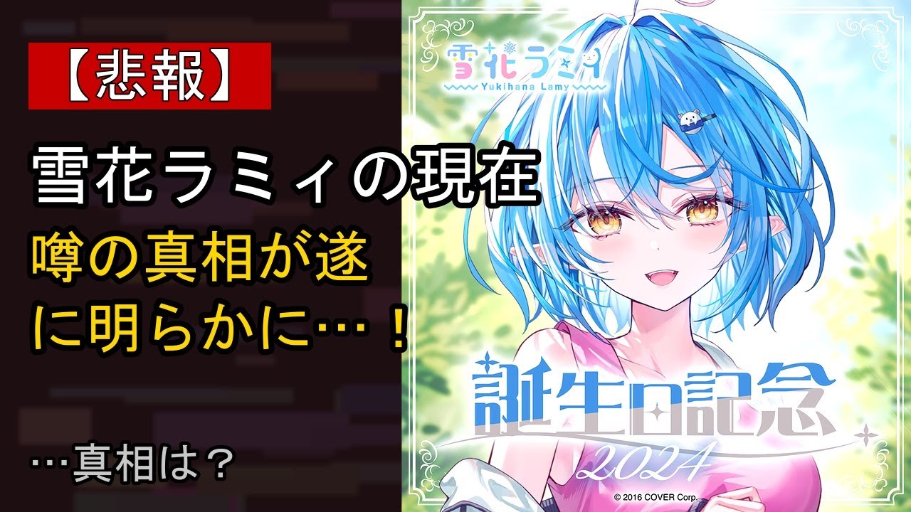 YouTubeサムネイル