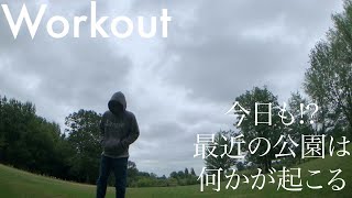 【Workout】最近の公園は何かが起こる…【筋トレ】【ASMR】