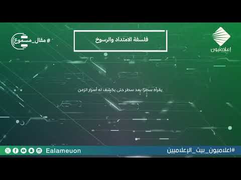 YouTube video
