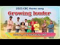 యేసయ్య నాలో లేకపోతే CBC Song 2025 Growing Leader CBC Song CBC Them