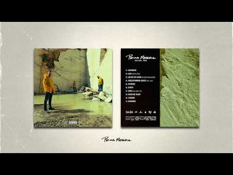 04. Vale Tudo X Sumo - Αποστειρωμένοι Δέκτες (Feat Jaul)